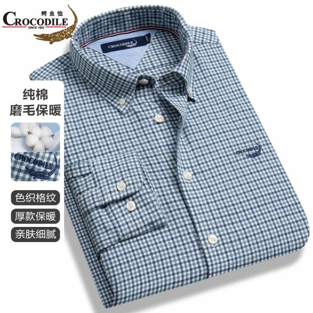 12662867.专柜款【纯棉磨毛保暖】秋冬色织休闲格纹柔软衬衣衬衫男
