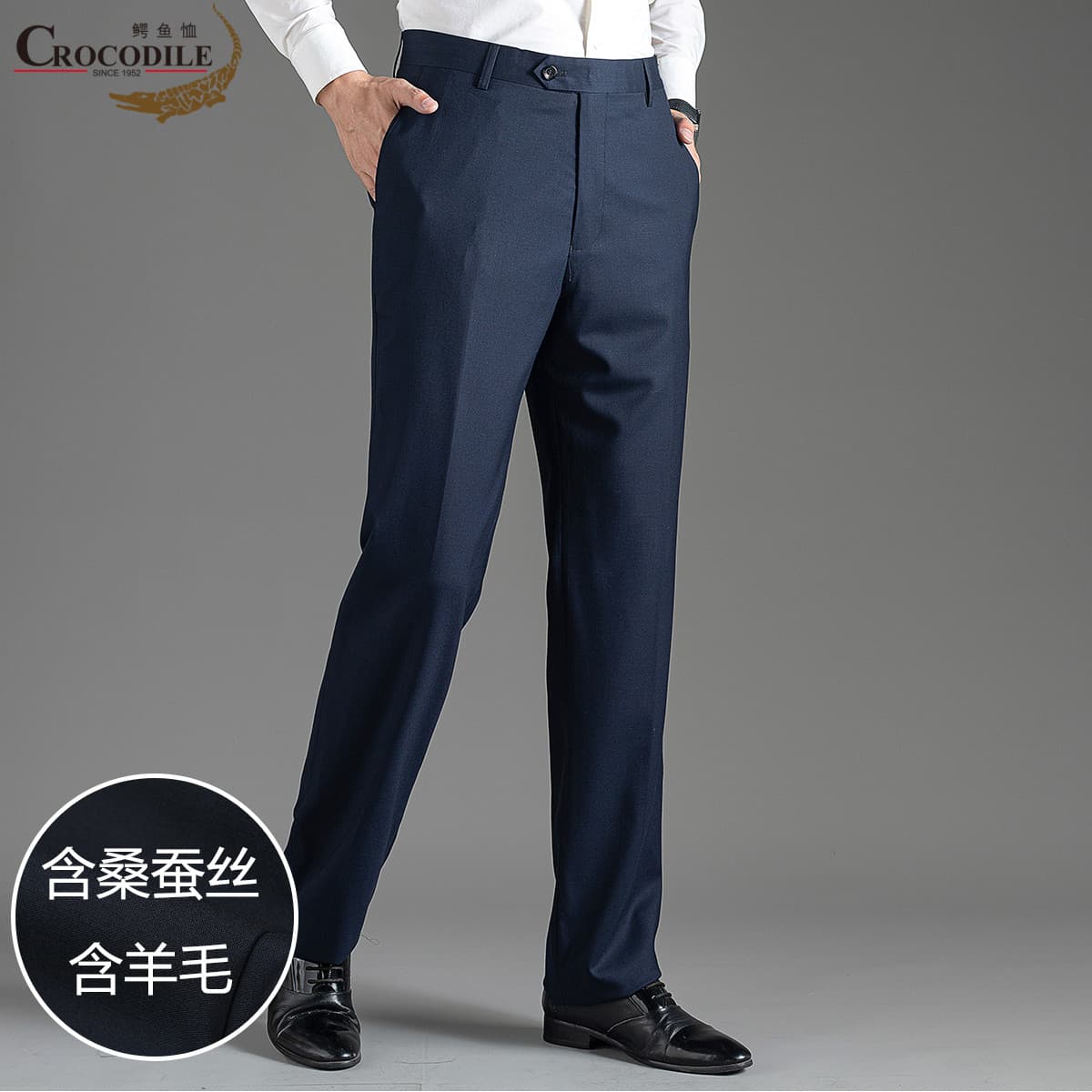 12662847.【桑蚕丝+羊毛精纺】春秋四季专柜高端商务男式西裤男