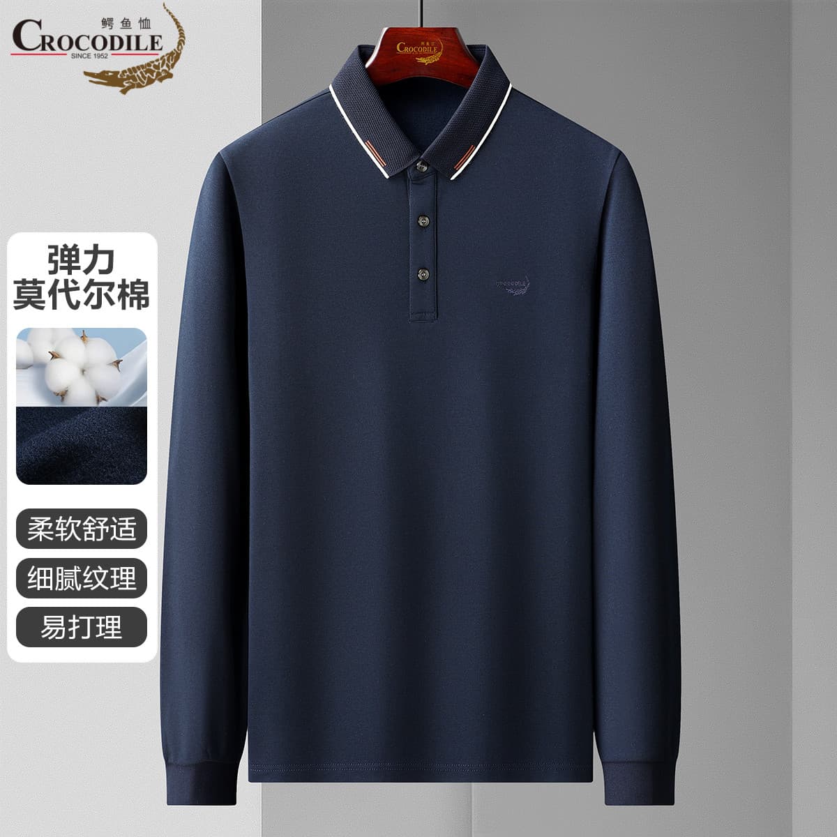 12662855.春秋基础百搭弹力休闲珠地款polo衫男