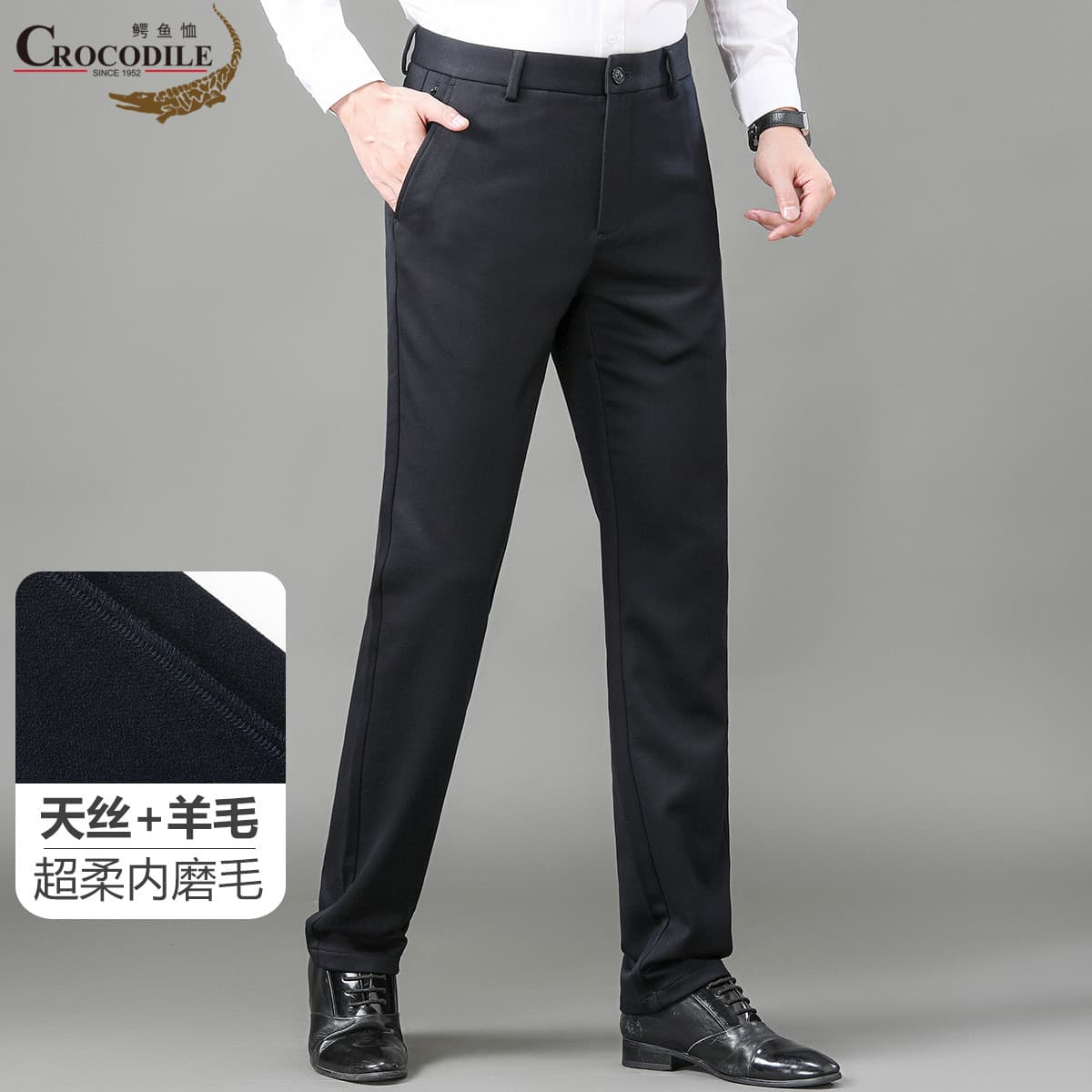 12664058.含羊毛秋冬高端商务内磨毛超柔贴身保暖休闲裤男