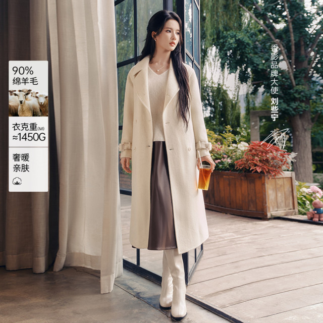 12683389.刘些宁同款2025冬装双面呢羊毛大衣女中长款毛呢外套