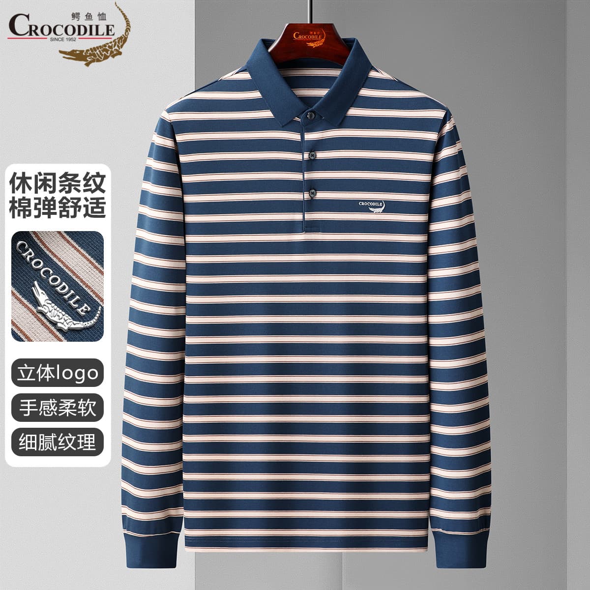 12662866.【锦氨色织条纹】秋冬柔软舒适休闲百搭款翻领polo衫男