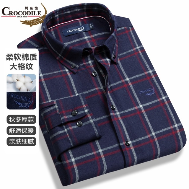 12662863.专柜款秋冬休闲百搭大格纹柔软舒适衬衣衬衫男