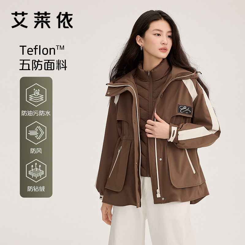 12669813.艾莱依时尚撞色户外二合一两件套工装羽绒服女中长款轻薄鹅绒服连帽外套