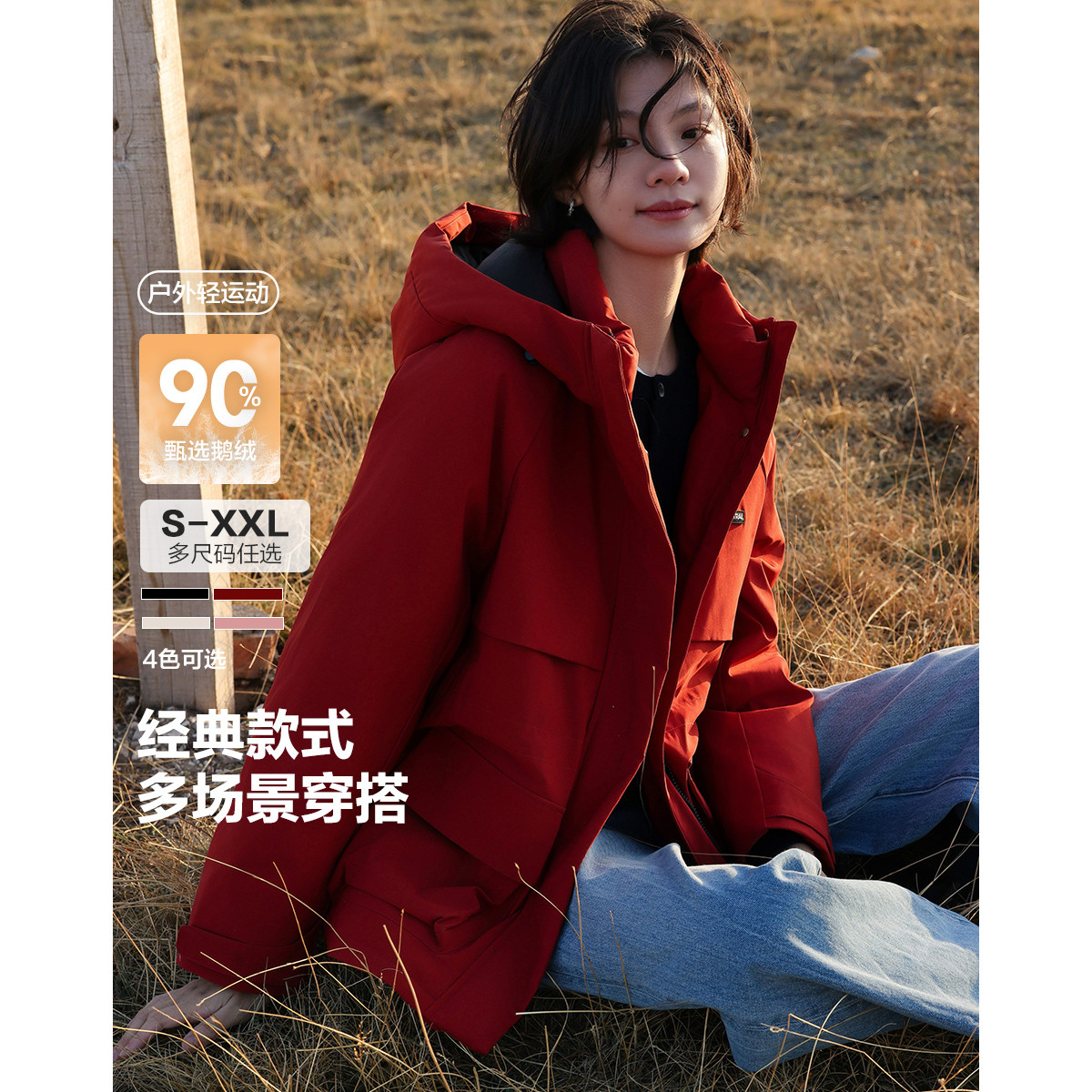 12684108.【三防黑科技】冬季保暖90鹅绒小提花北欧棉连帽魔术贴女羽绒服