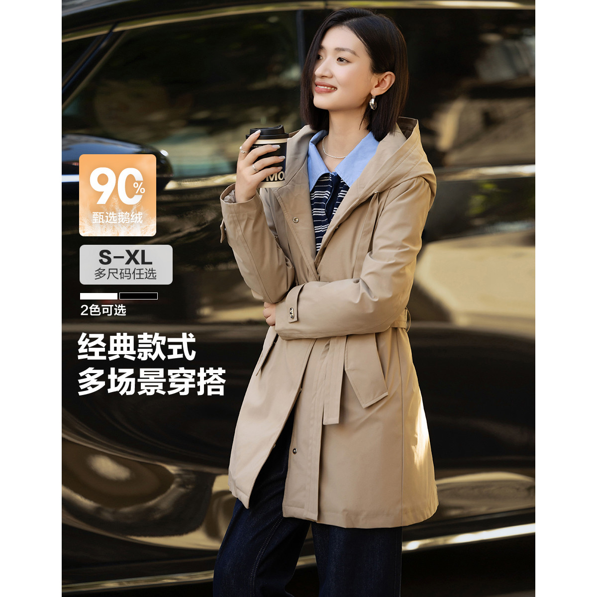 12684084.【黑科技三防】冬季高保暖90鸭绒小提花北欧棉连帽女式羽绒服