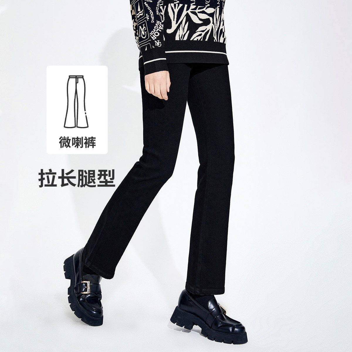 12679062.意大利小帆船 纯色简约百搭显瘦弹力舒适微喇裤女士牛仔长裤