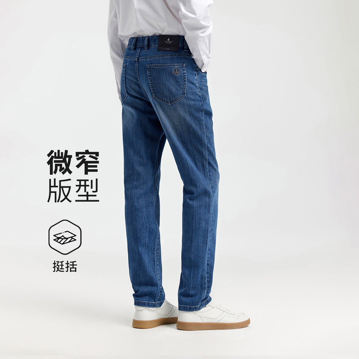 12681450.【抑菌】意大利小帆船 秋冬舒适休闲经典水洗直筒男士牛仔长裤