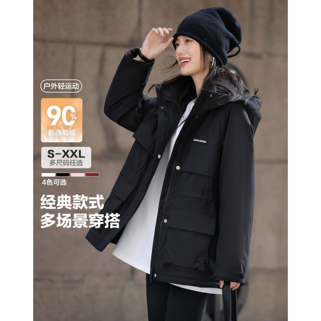 12684108.【三防黑科技】冬季保暖90鹅绒小提花北欧棉连帽魔术贴女羽绒服