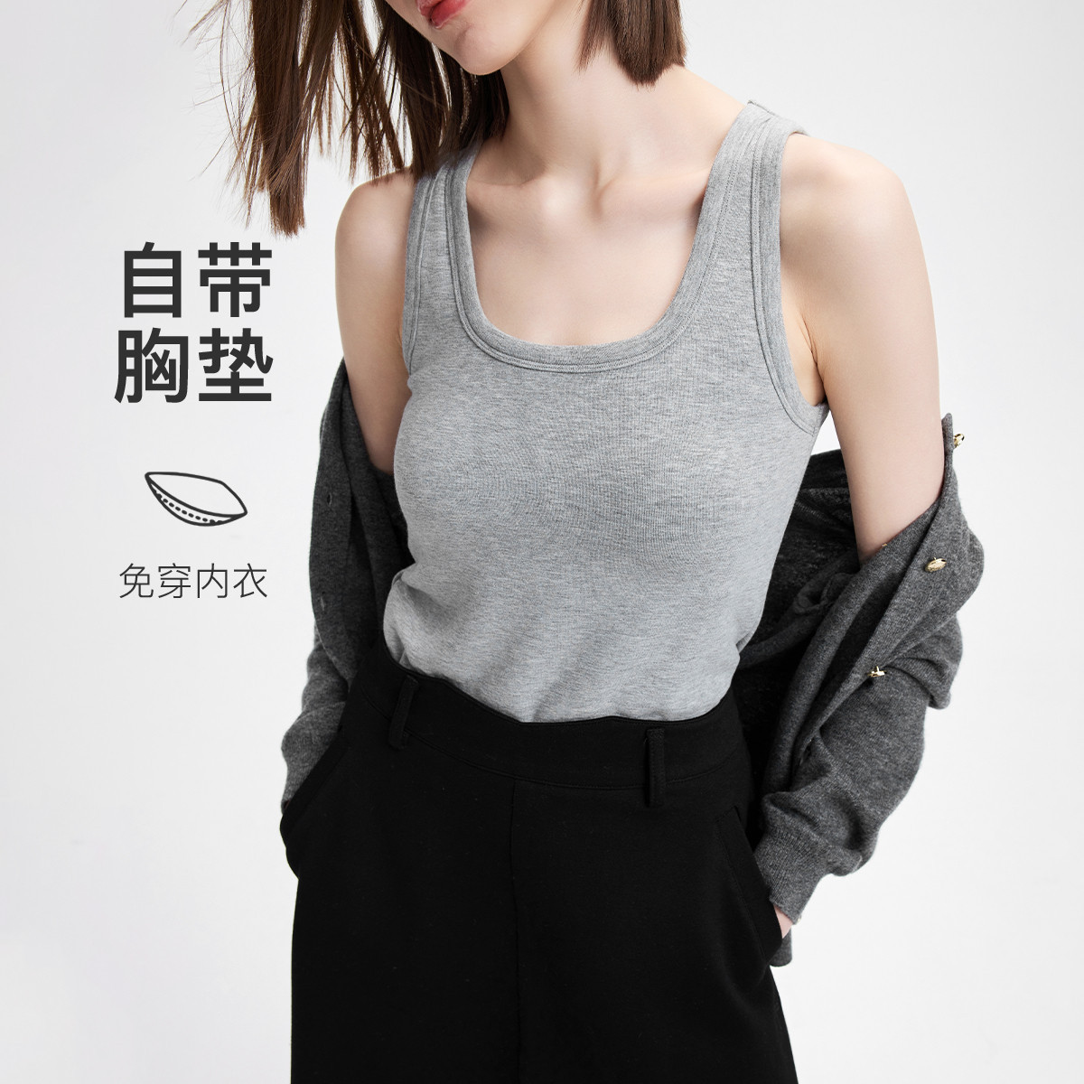 12680468.意大利小帆船 秋冬休闲透气纯色修身内搭带胸垫女式圆领背心