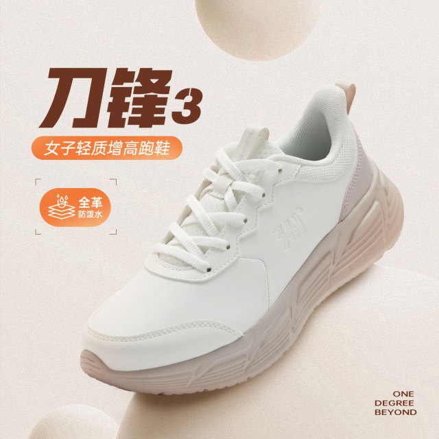 12684414.361°革面舒适轻便低帮女鞋运动跑步鞋软底回弹女运动鞋682532241