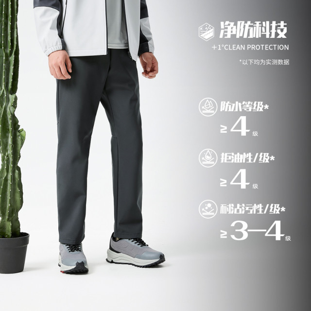 12689691.361°冬季保暖男装运动长裤加绒运动休闲裤652544702