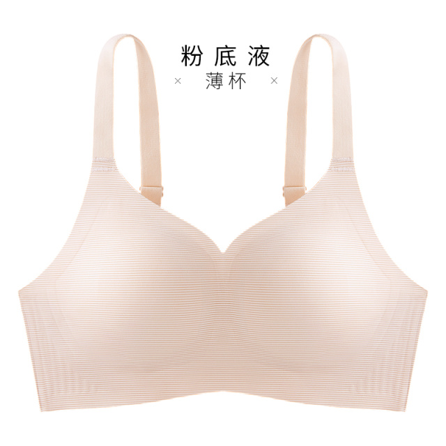12680648.内衣女大胸显小收副乳防下垂全罩杯薄款文胸罩无痕