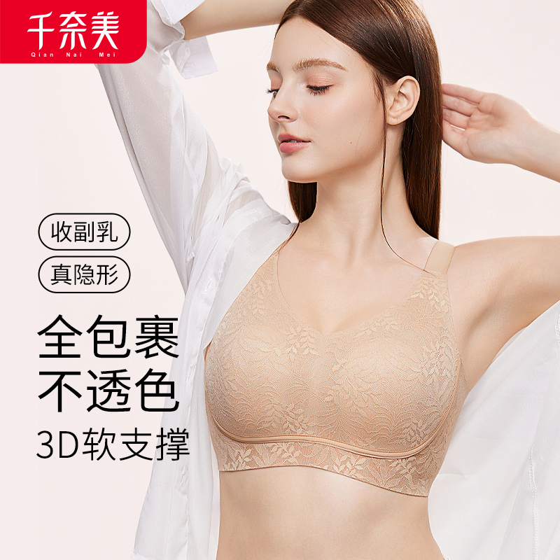 12680644.3D软支撑舒适无钢圈内衣女轻薄透气全罩杯文胸罩