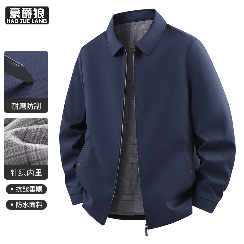 12676748.春秋新款行政夹克男翻领商务休闲外套中老年爸爸装日常百搭褂子