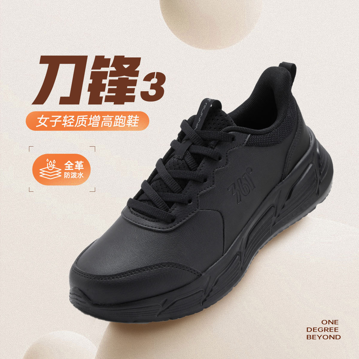 12684414.361°革面舒适轻便低帮女鞋运动跑步鞋软底回弹女运动鞋682532241