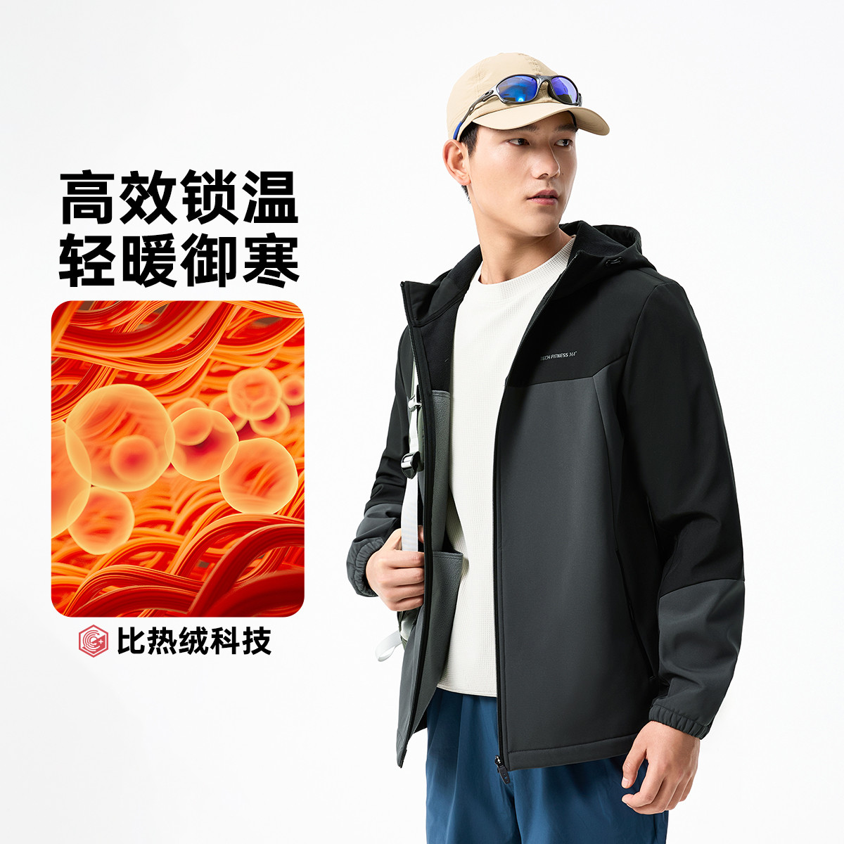 12685053.【净防科技】361°户外防泼水拒污保暖加绒男装运动防风外套652544602