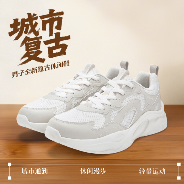 12684449.361°复古增高休闲百搭运动鞋男鞋软底舒适缓震跑步鞋672536765