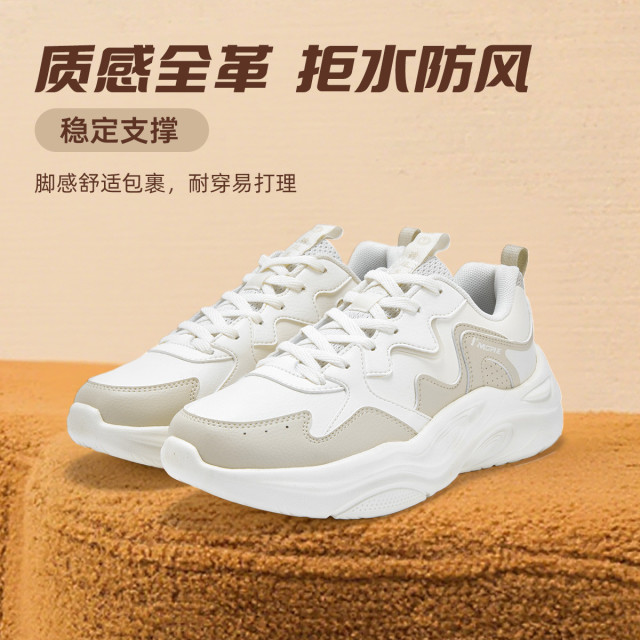 12684346.361°百搭舒适女鞋运动跑步鞋缓震增高复古休闲运动鞋682536783