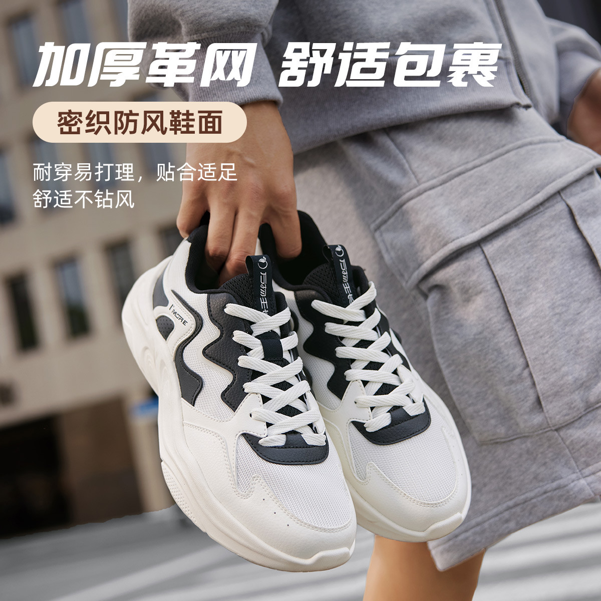 12685178.361°舒适轻便男鞋运动休闲鞋缓震耐磨增高复古跑鞋672536783