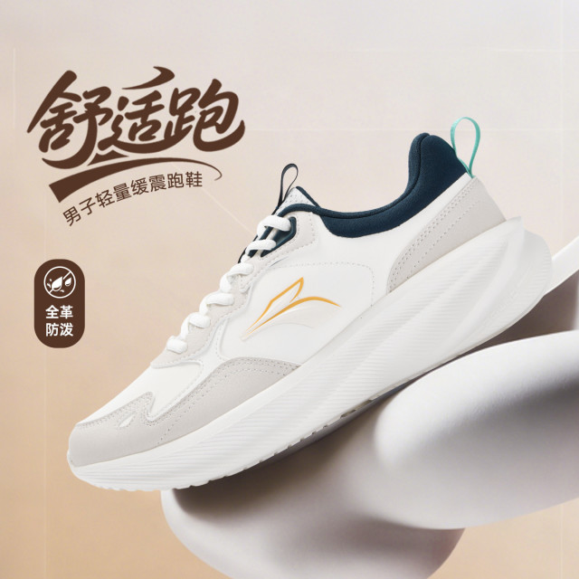12685114.361°革面舒适软弹轻便简约男鞋运动跑鞋通勤运动休闲鞋672542205
