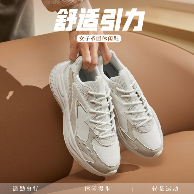 12685285.361°革面防风防泼水轻便回弹女鞋运动舒适耐磨休闲鞋682536704