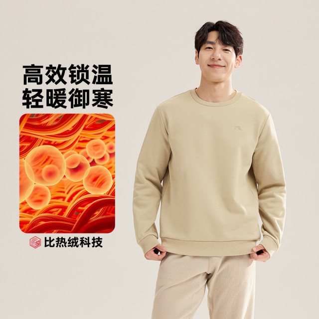 12684883.【比热绒科技】361°舒适卫衣保暖男装运动卫衣绒里套头卫衣652544802V