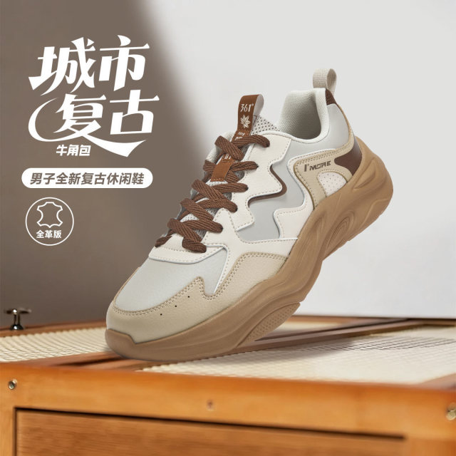 12685178.361°舒适轻便男鞋运动休闲鞋缓震耐磨增高复古跑鞋672536783