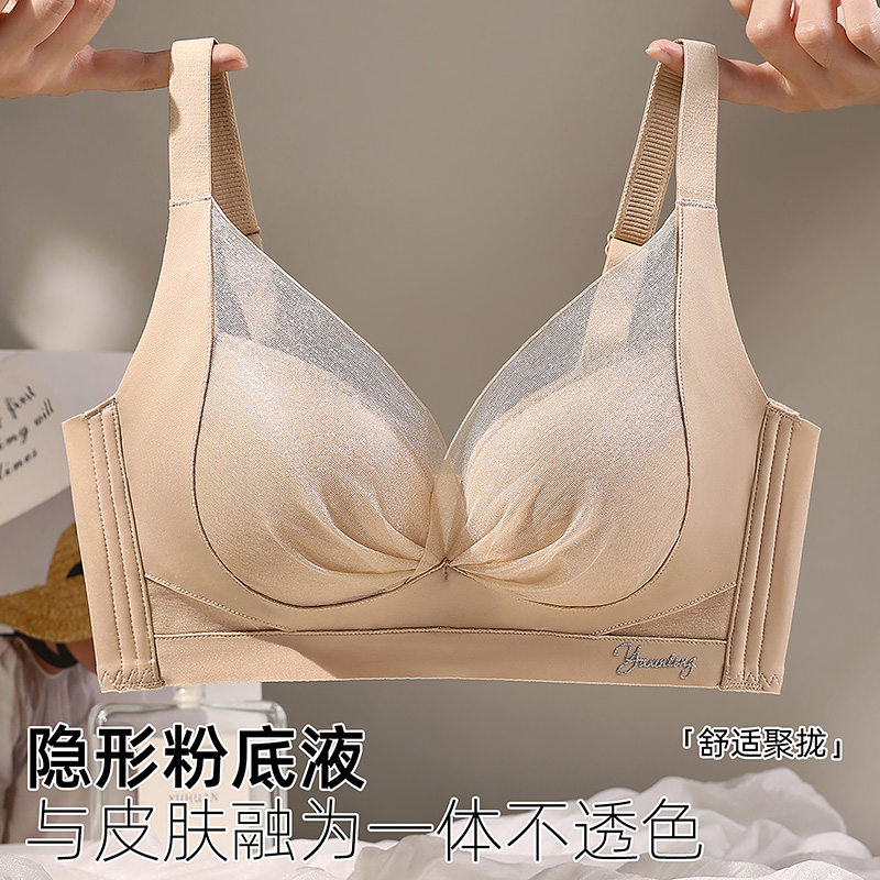 12680430.芬腾小胸聚拢显大调整型提拉上托防下垂收副乳文胸
