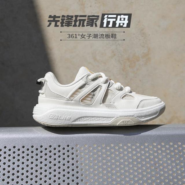 12685191.361°简约百搭舒适女板鞋轻便软弹女鞋运动休闲鞋682536610