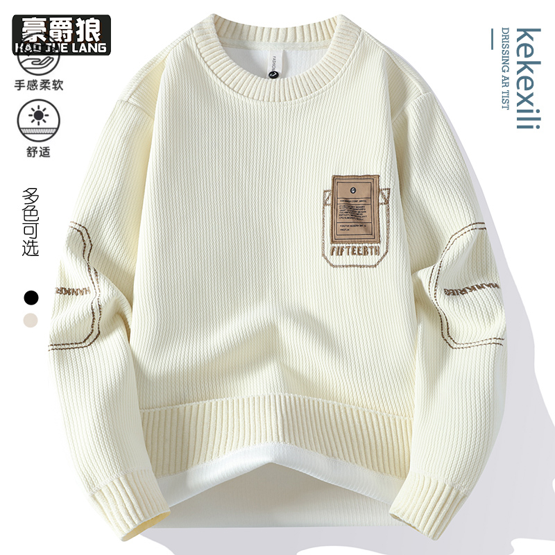 12689235.秋季新款圆领卫衣男士潮牌休闲帅气高级感长袖T恤休闲百搭打底衫上衣