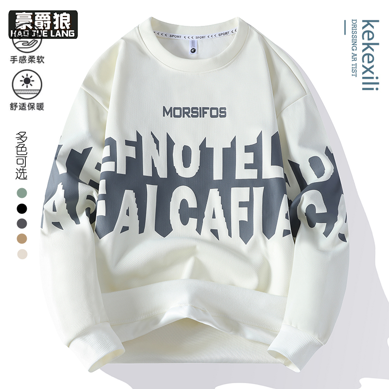 12689222.秋季新款圆领卫衣男生时尚字母印花长袖T恤男士潮流帅气打底衫