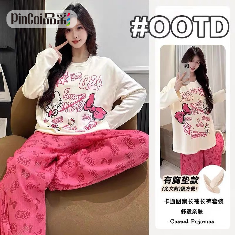 13649263.品彩【云朵棉/带胸垫】高级感ins风家居服女圆领长袖长裤两件套8154