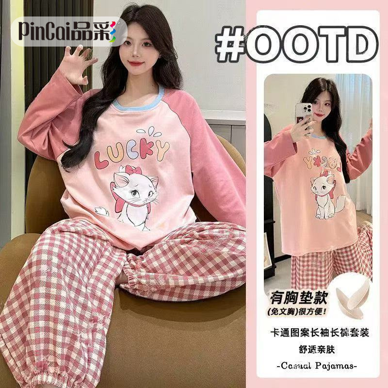 13649265.品彩【云朵棉/带胸垫】高级感ins风家居服女圆领长袖长裤两件套8153