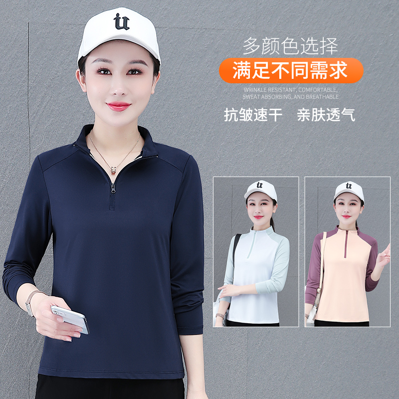 12694658.淘贝鼠春秋新款女式半拉链运动休闲减龄T恤【淘贝鼠女装QD】