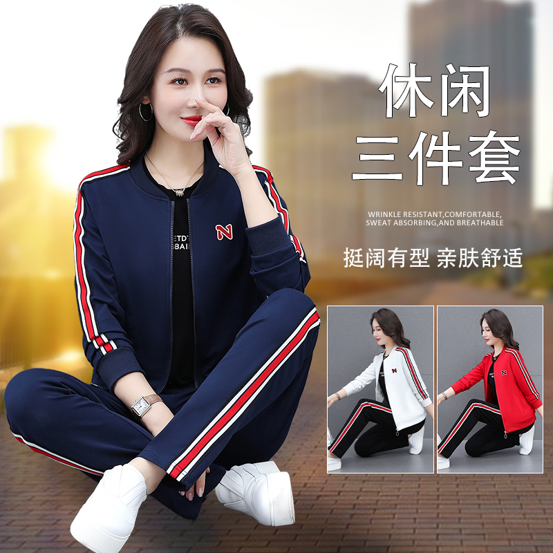 12694671.淘贝鼠秋冬新款女式减龄青春开衫休闲套装【淘贝鼠女装QD】