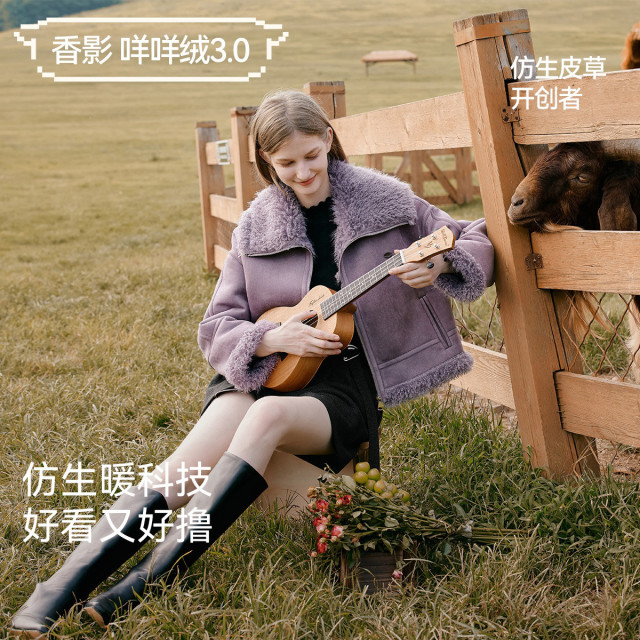 12721322.【咩咩绒】2025冬装麂皮绒短外套女羊羔毛风环保皮草