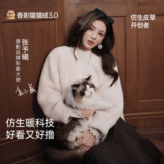12721082.小香风毛毛短外套女环保皮草上衣