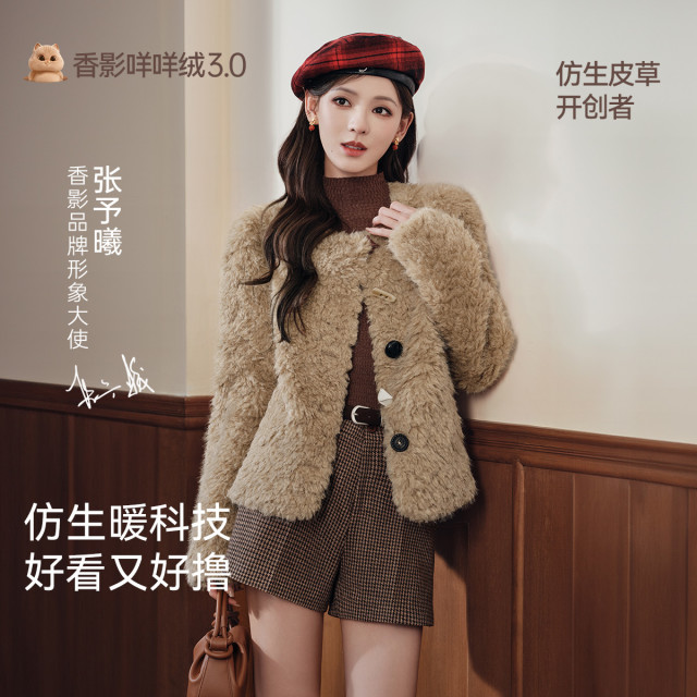 12721378.冬装环保皮草毛毛外套女皮毛一体短款上衣