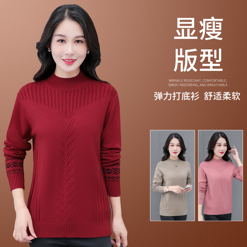 12694663.淘贝鼠秋冬新款女式圆领简约气质半高领毛衣打底衫【淘贝鼠女装QD】