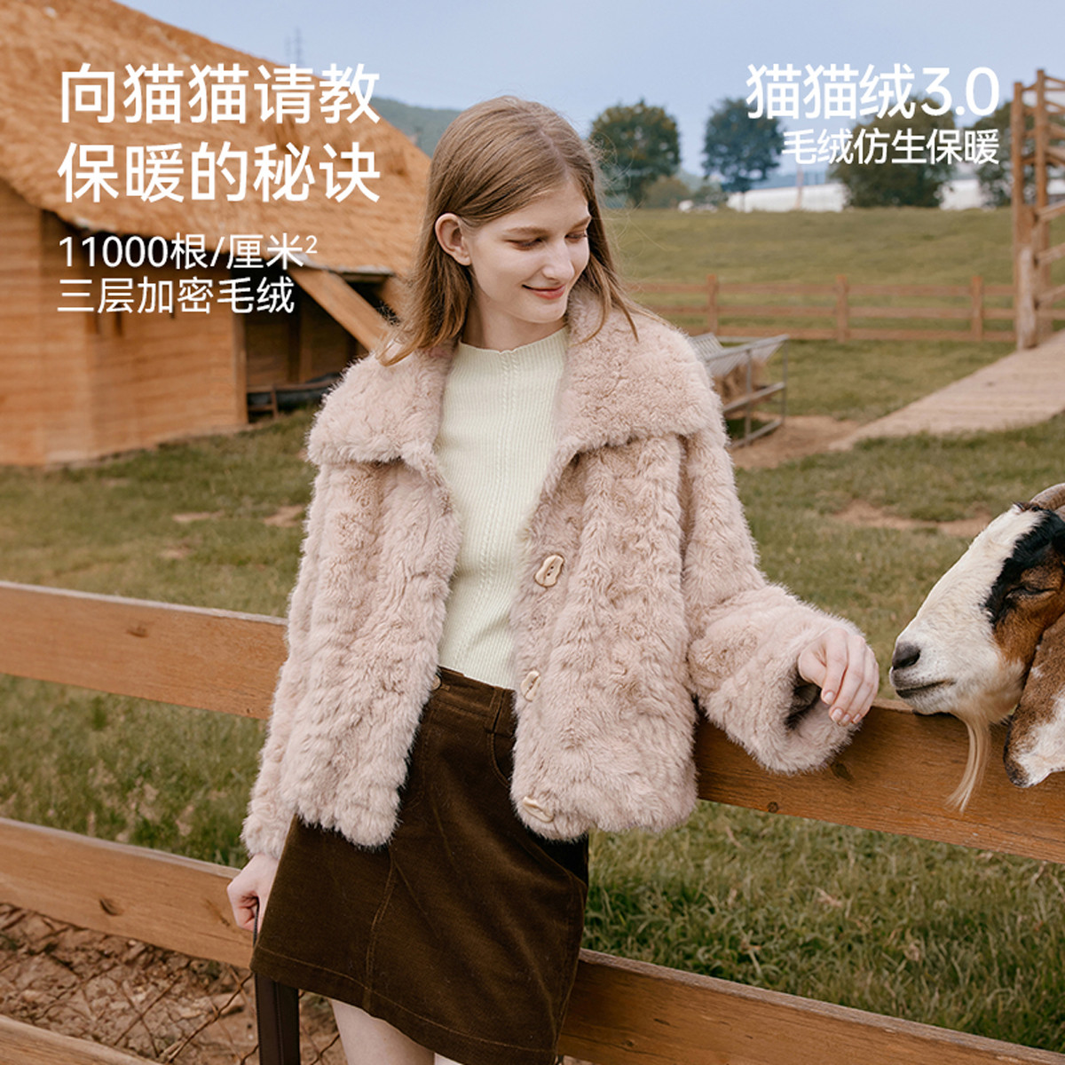 12721344.冬装毛绒外套女短款皮毛一体仿羊羔毛外套