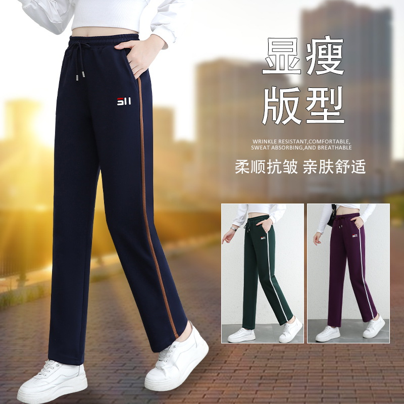 12694659.淘贝鼠秋冬新款女式显瘦直筒时髦百搭休闲裤【淘贝鼠女装QD】