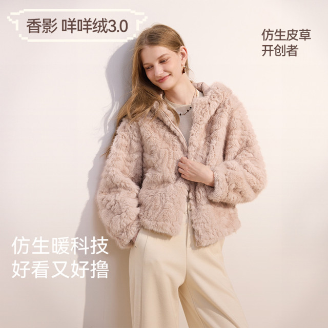 12720590.【咩咩绒】2025冬装连帽毛毛外套女短款毛绒环保皮草