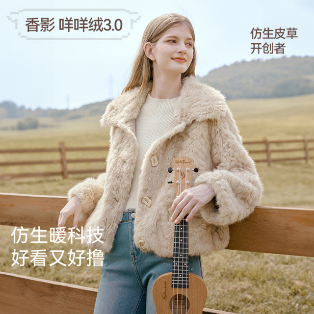 12721344.冬装毛绒外套女短款皮毛一体仿羊羔毛外套