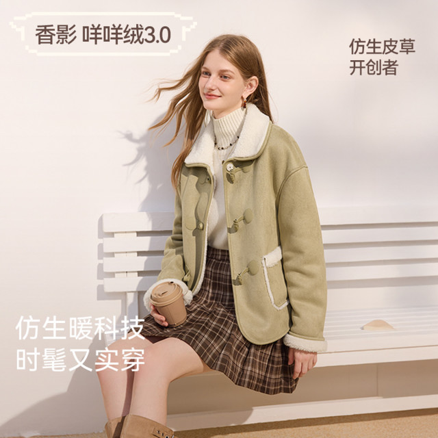 12720892.【咩咩绒】2025冬装麂皮绒短外套女毛绒拼接皮毛一体