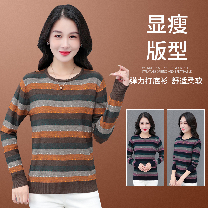 12694656.淘贝鼠秋冬新款女式圆领条纹修身时尚针织毛衣打底衫【淘贝鼠女装QD】
