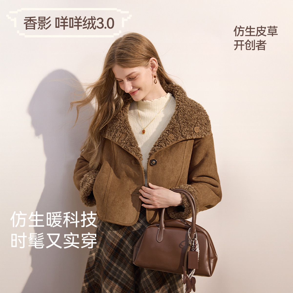12720584.【咩咩绒】2025冬装麂皮绒短外套女羊羔毛风皮毛一体