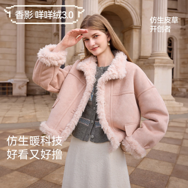 12722138.【咩咩绒】2025冬装麂皮绒短外套女宽松毛绒保暖上衣
