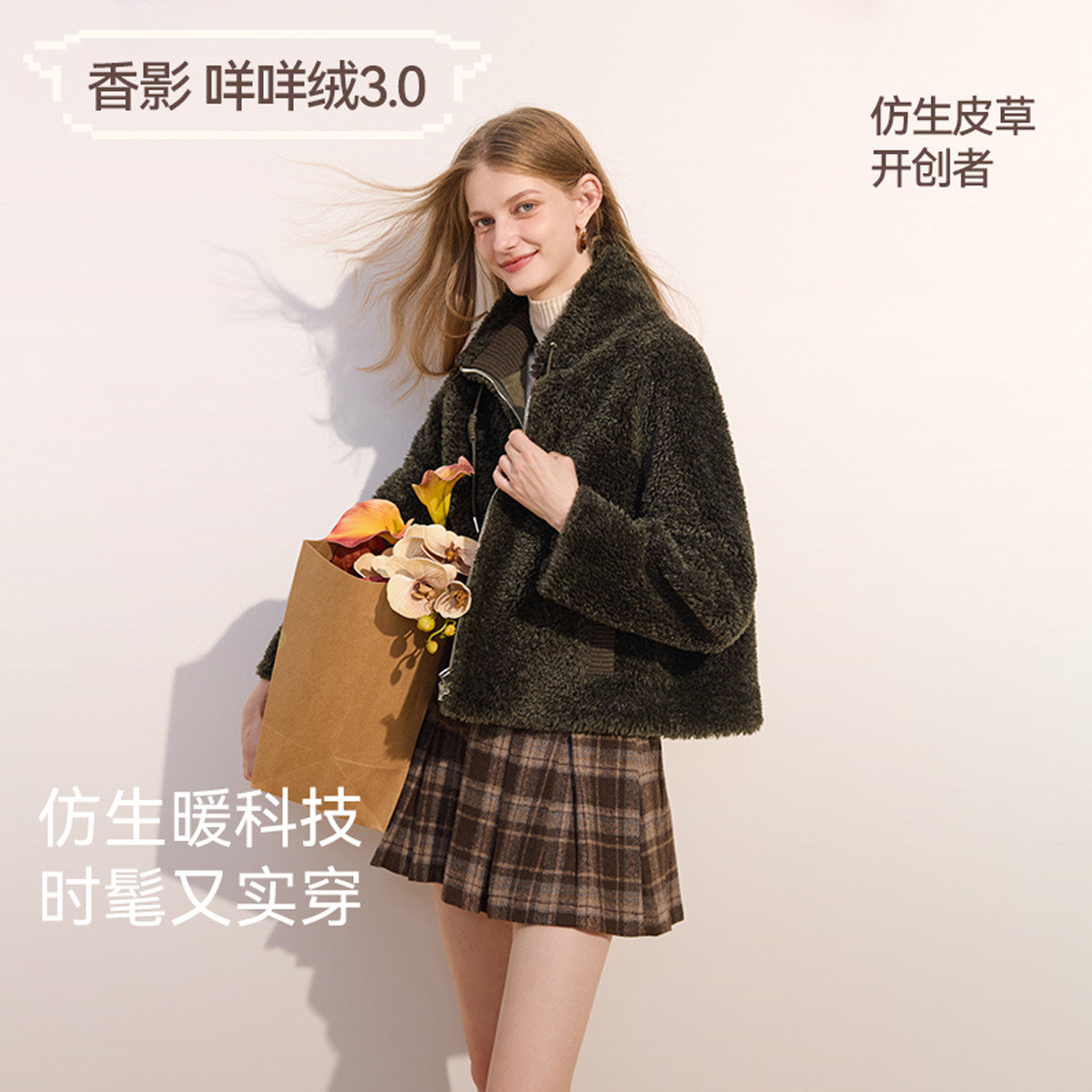 12720702.【咩咩绒】2025冬装皮毛一体外套女羊羔毛风颗粒绒仿皮草
