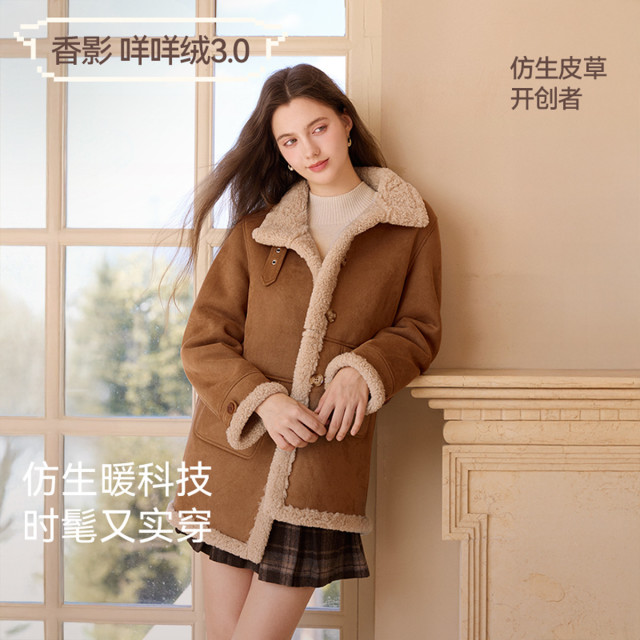 12722120.【咩咩绒】2025冬装美拉德仿麂皮绒外套女中长款大衣